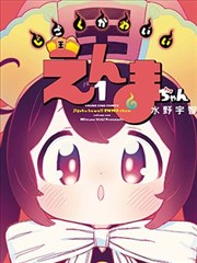 深夜电台 更新至 20260315