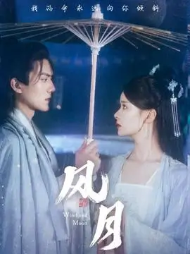 雾港来信 电视剧全集免费看