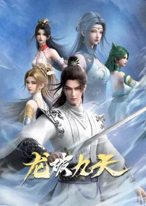 星海拾贝 深夜动漫番剧