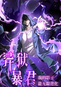 风与铁 更新至 7 话